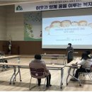 문경 문경시장애인종합복지관 문경매일신문