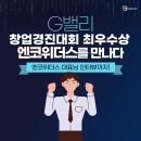 엔코 이미지