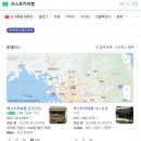 퍼스트바리스타제과제빵아카데미학원