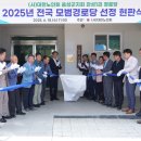 관성1리 이미지