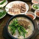신의주순대국 이미지