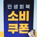 (자)정우에너지 | 부천 최초 왁싱 [내몸에슈가앤태닝]브라질리언왁싱 방문 후기