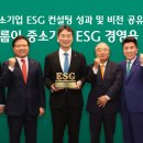 마중물컨설팅