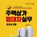 애플부동산중개 이미지