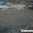 신광주공인중개사사무소 이미지