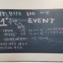 S당구클럽 이미지