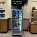 설빙진주 | [진주/충무공동] 지금 설빙은 딸기가 제철 | 하겐다즈 딸기설빙 후기 ”설빙 혁신도시점“