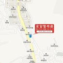 강춘한의원 이미지