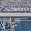 한아름공원1 이미지