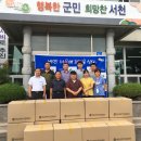 해인 경로당 이미지