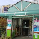 청림돼지국밥 이미지