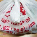 가미회 현풍테크노폴리스 배달 횟집 맛집 후기