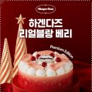 리얼홀리데이 네이버블로그