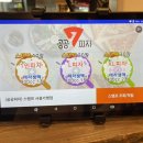 공공피자 이미지