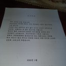 대원3리 이미지