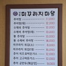 반월북길 이미지