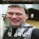 [에버튼 매치 프리뷰] 2016-17 EPL 4R 선더랜드전 프리뷰 이미지