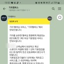 둔내정비 이미지