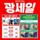 롯데하이마트 인화점 네이버블로그