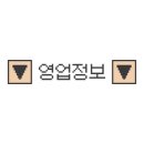 오봉카츠 이미지