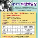 목월 Daum카페