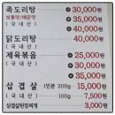 우아한족발 이미지
