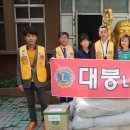 홍익 무료급식소 이미지