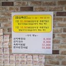 뚝심한우식육식당 네이버블로그