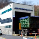 제천거점소독소 이미지