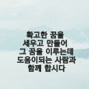 인셀덤매니아 이미지