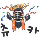 화랑원검도관 이미지