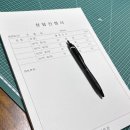 사직3동-1 | 부산 철학관 / 동양철학관 사직점 후기