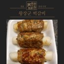 최선반찬 이미지