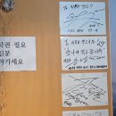 이목리생고기 이미지