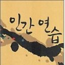 [박상익]<출판저널>2006년 8월호 이 달의 책 후보(3권) 이미지