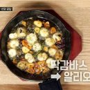 오일프렌즈 이미지