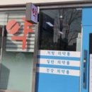 다낫는럭스타워약국 이미지