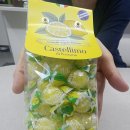 군마트 신상템 내돈내산! 포지타노 카스텔리모 레몬캔디 새콤달콤 후기!