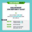 경희상생한의원 이미지