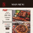 귀족족발보쌈 이미지