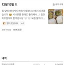 103호 베이커리 네이버블로그