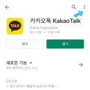 쿠팡모바일 이미지