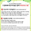 창의예술연구회 Daum카페