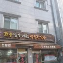 성내로 6길 | 강동구청역 맛집 한우암소마을 가성비 소고기 맛집 회식장소 추천