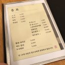 옹수육자양 이미지