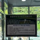 장산2리 마을회관 | [부산/장산회관]영외px 최신정보 및 목욕탕,객실,식당시설 안내