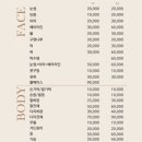 제제샵 네이버블로그
