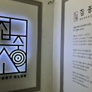 집중소 로고