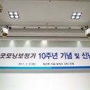 주식회사 굿모닝 이미지