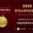 신동공인중개사사무소 이미지